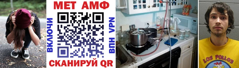 Amphetamine VHQ  Западная Двина 