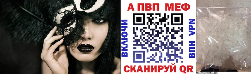 hydra рабочий сайт  Западная Двина  А ПВП кристаллы  магазин  наркотиков 