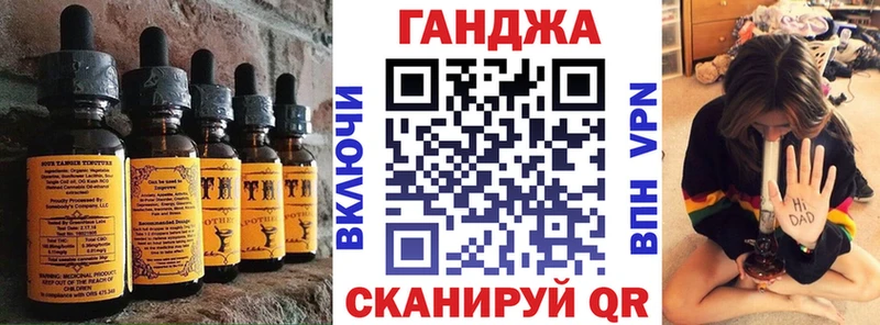 Canna-Cookies конопля  Западная Двина 