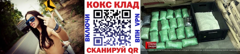 купить наркоту  Западная Двина  COCAIN Эквадор 