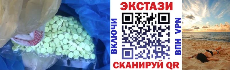 купить  сайты  Западная Двина  Ecstasy TESLA 