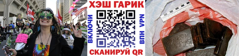 Гашиш гашик  площадка состав  Западная Двина 
