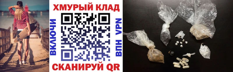 где можно купить наркотик  Западная Двина  ГЕРОИН герыч 