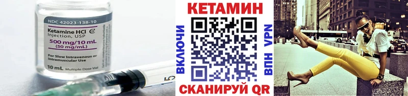 даркнет Telegram  Западная Двина  КЕТАМИН VHQ 