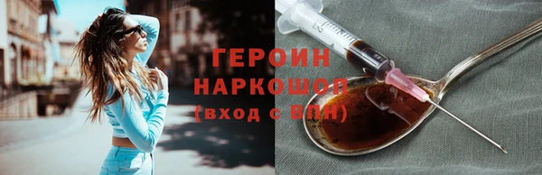 PSILOCYBIN Вязьма