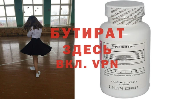 спайс Верхнеуральск