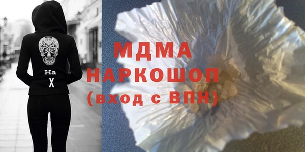 PSILOCYBIN Вязьма