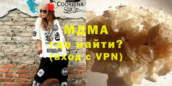 спайс Вяземский