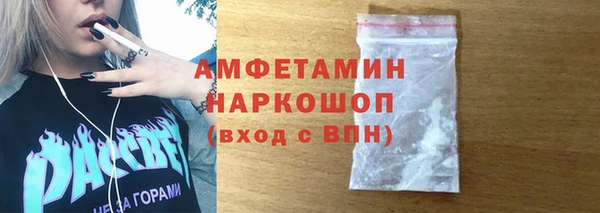 ALPHA-PVP Верхний Тагил