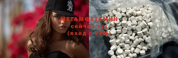 кокаин Верея