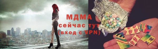 спайс Верхнеуральск