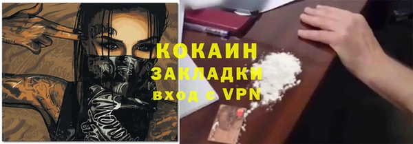 кокаин Верея