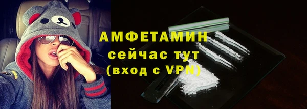 MDMA Волосово