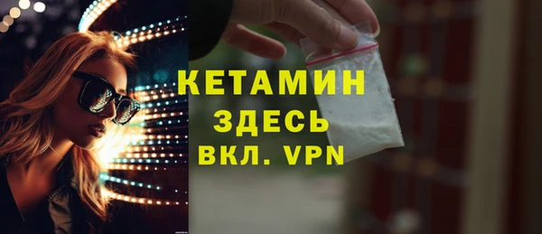 кокаин Верея