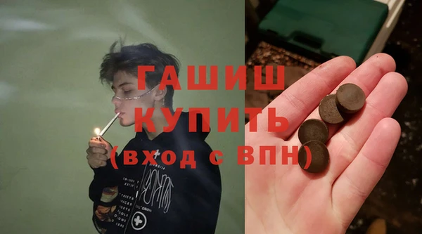 кокаин Верея