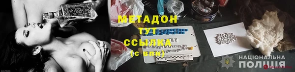спайс Верхнеуральск