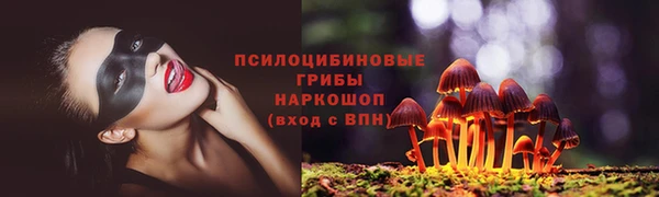 спайс Верхнеуральск