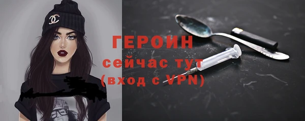 PSILOCYBIN Вязьма
