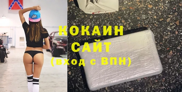 герыч Бородино