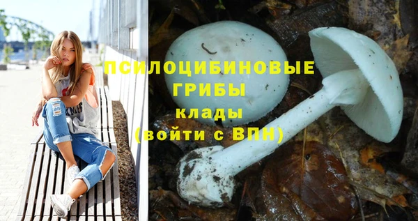спайс Верхнеуральск