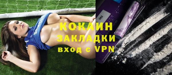 спайс Верхнеуральск