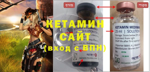 кристаллы Володарск