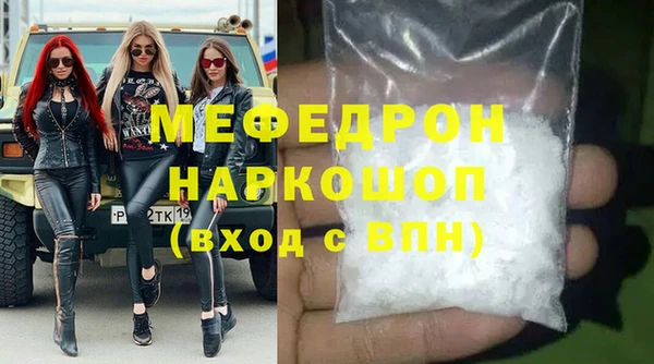 спайс Вяземский