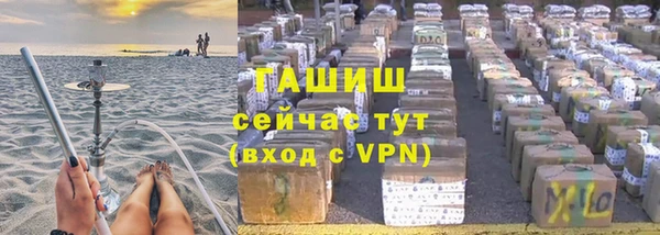 ALPHA-PVP Верхний Тагил