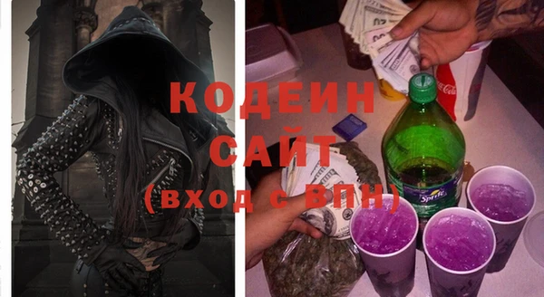 ALPHA-PVP Верхний Тагил
