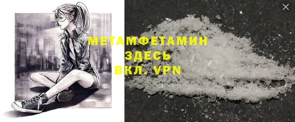 ALPHA-PVP Верхний Тагил