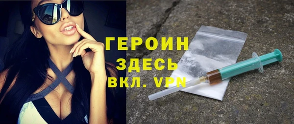спайс Вяземский