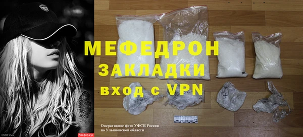 спайс Верхнеуральск