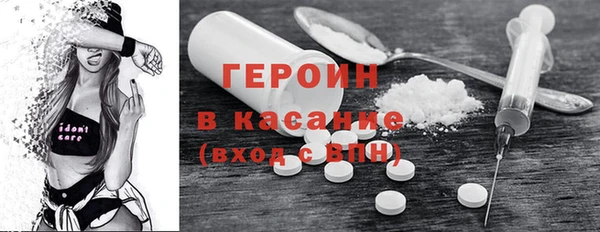 спайс Верхнеуральск