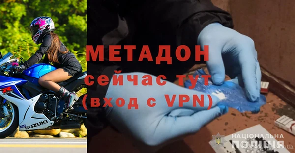 ALPHA-PVP Верхний Тагил
