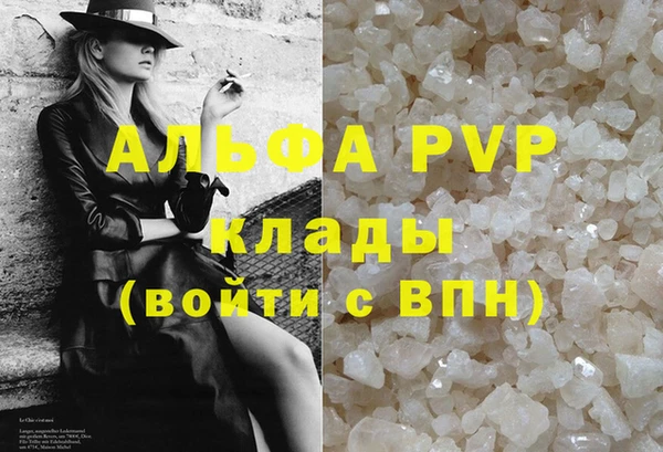 ALPHA-PVP Верхний Тагил