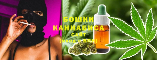 мефедрон VHQ Бронницы