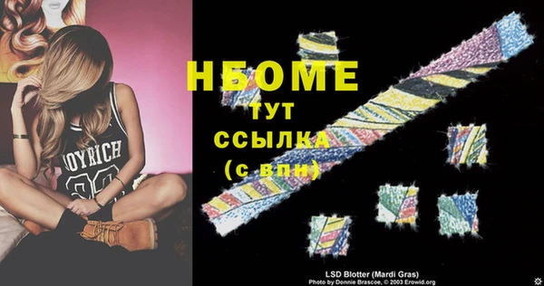 спайс Вяземский