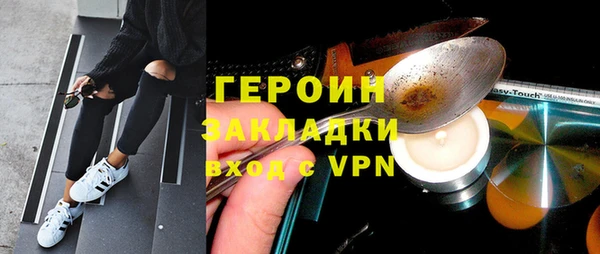 дживик Вязники