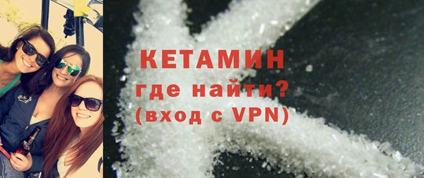 кокаин Верея