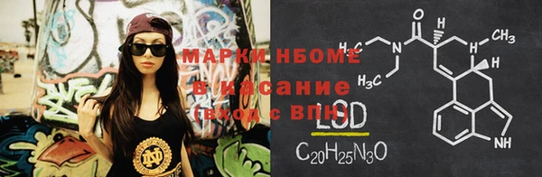 марки nbome Бугульма