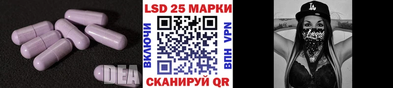KRAKEN ссылки  Западная Двина  Лсд 25 экстази ecstasy  где купить наркоту 