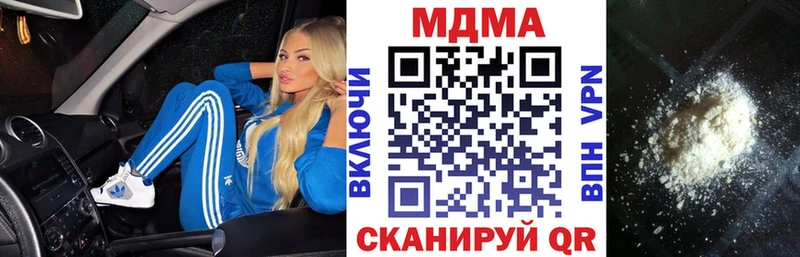 МДМА VHQ Западная Двина