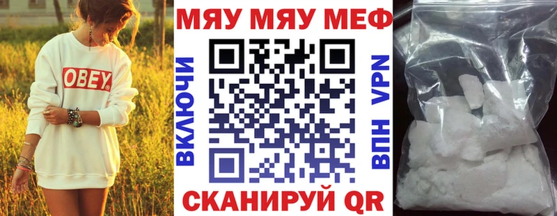МЕГА онион  Западная Двина  МЯУ-МЯУ 4 MMC 
