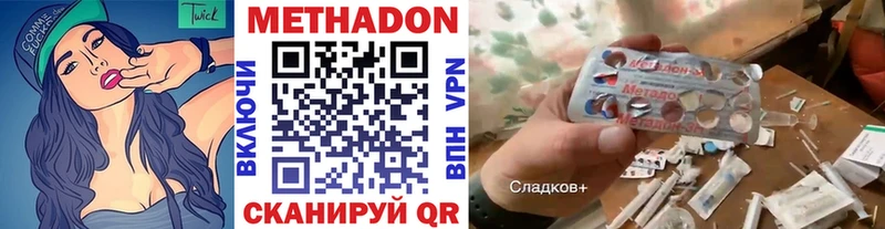 Метадон мёд kraken ТОР Западная Двина купить наркотик