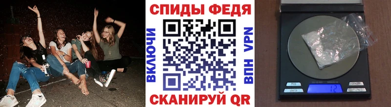 Первитин Methamphetamine blacksprut ТОР Западная Двина наркота