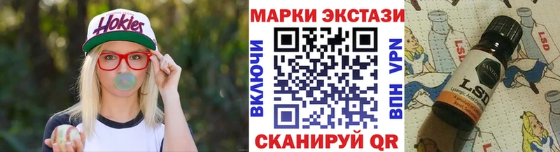 Марки NBOMe 1,5мг  где купить наркоту  Западная Двина 