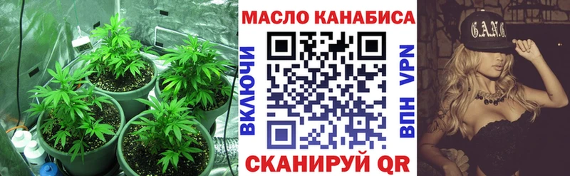 Дистиллят ТГК жижа  маркетплейс состав  Западная Двина 